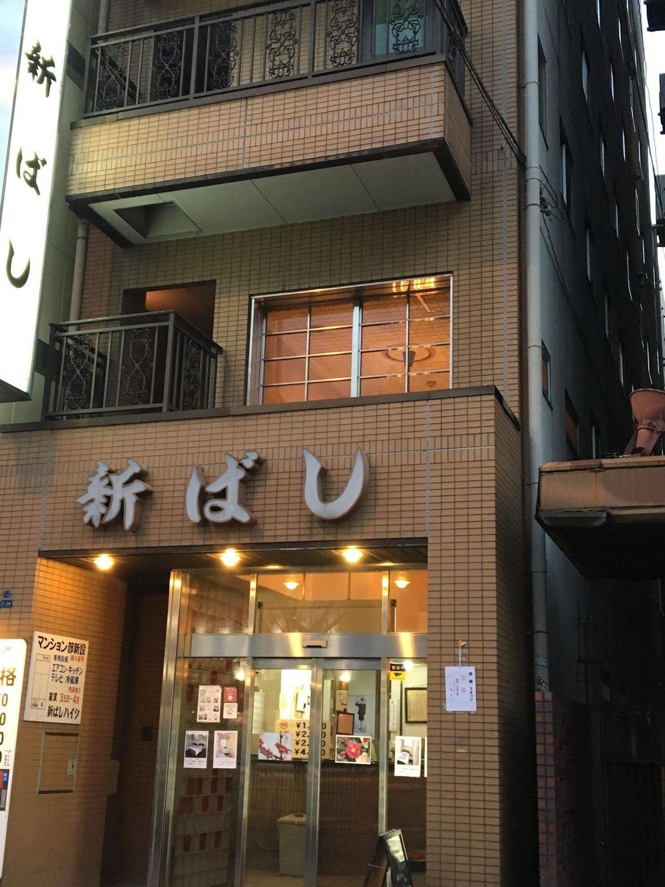 Business Hotel Shinbashi Осака Экстерьер фото
